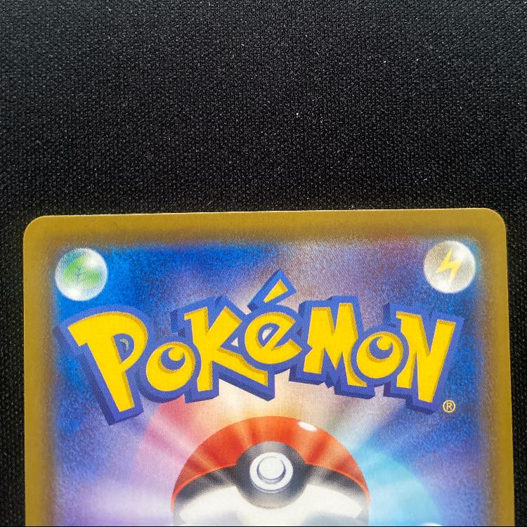 リーフィアVMAX HR 088/069 1枚