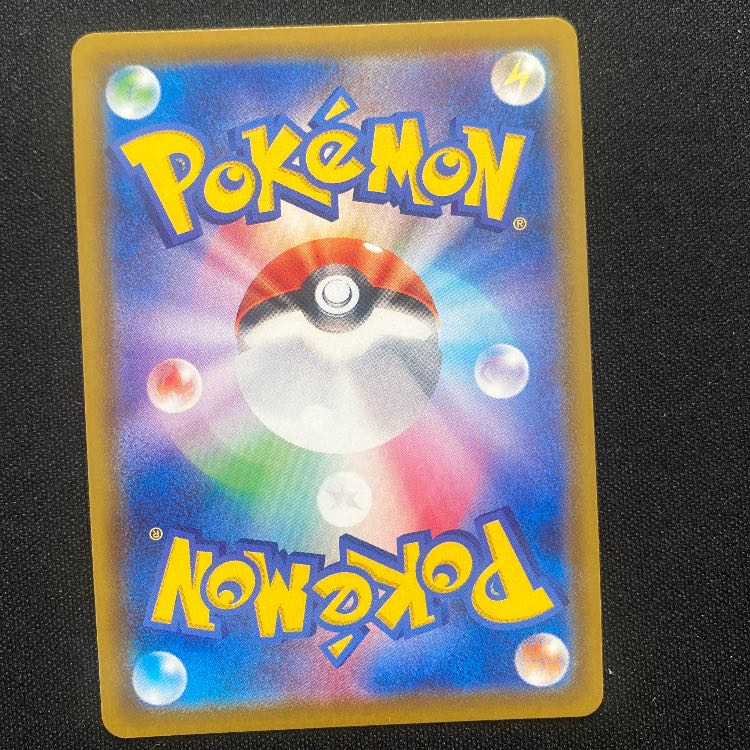 リーフィアVMAX HR 088/069 1枚