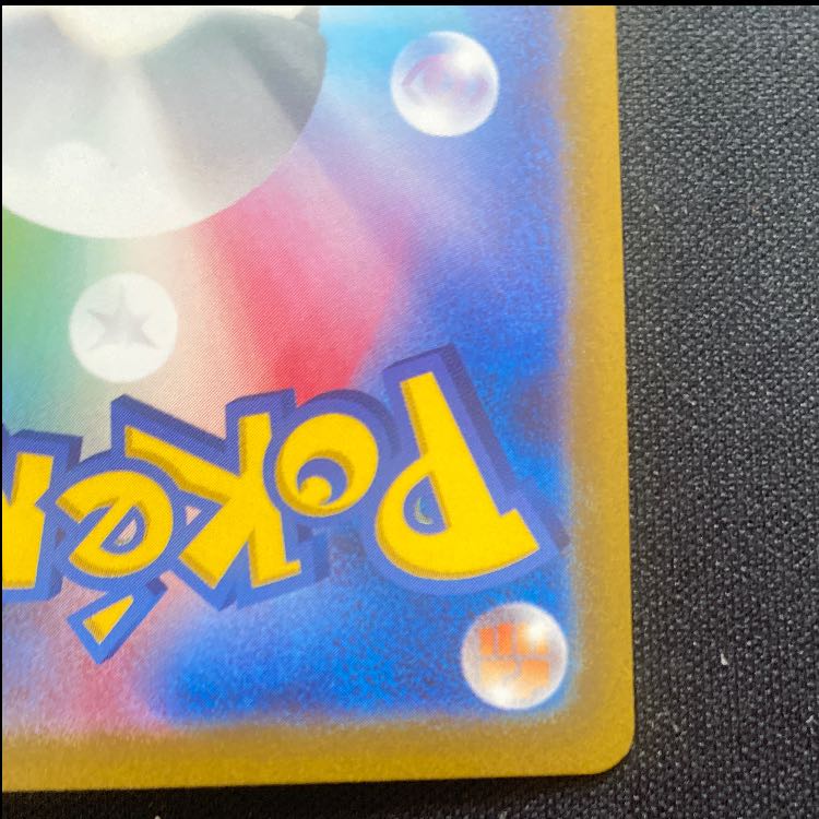 ミライドンex SAR 102/078 1枚