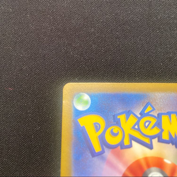 ミライドンex SAR 102/078 1枚