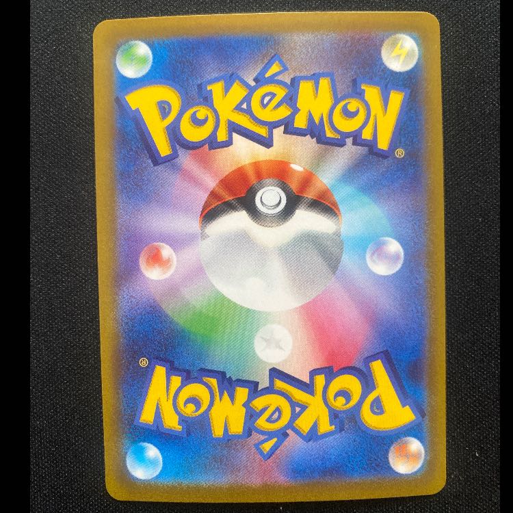 ミライドンex SAR 102/078 1枚