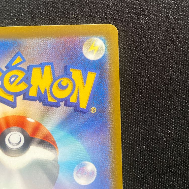 ミライドンex SAR 102/078 1枚