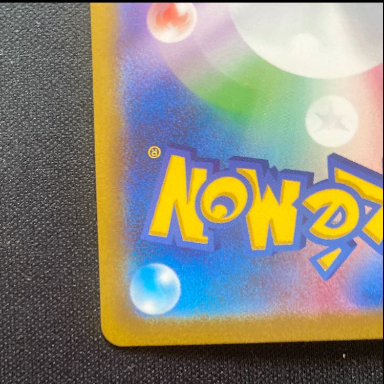 ミライドンex SAR 102/078 1枚