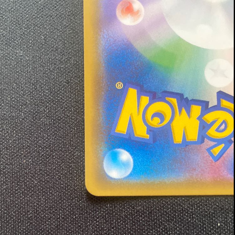 カキ SR 056/051 1枚