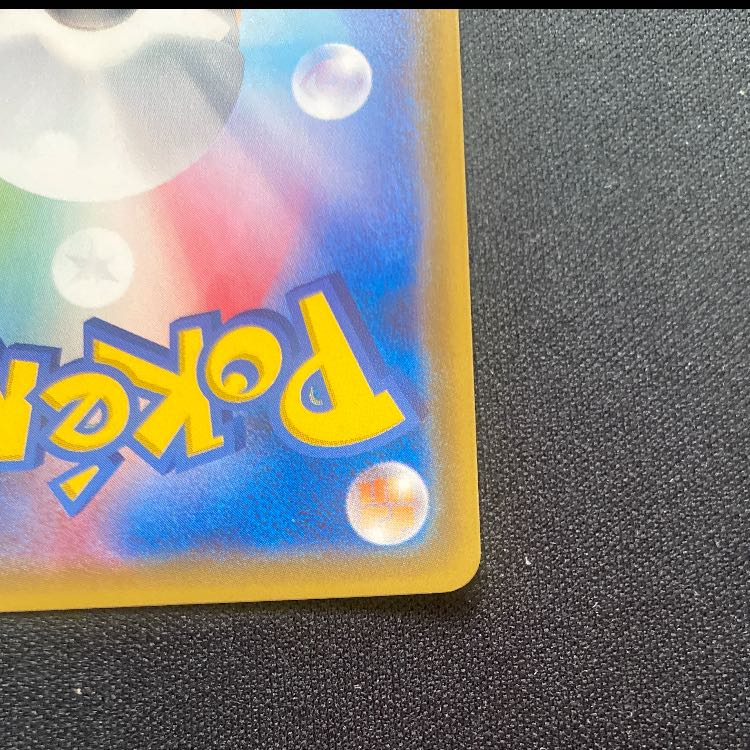 カキ SR 056/051 1枚