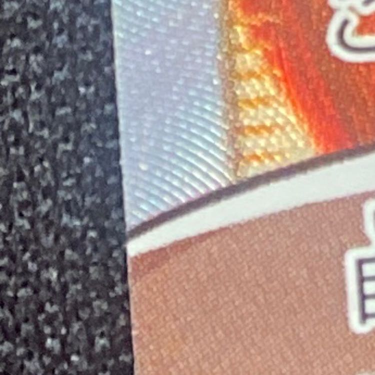 カキ SR 056/051 1枚