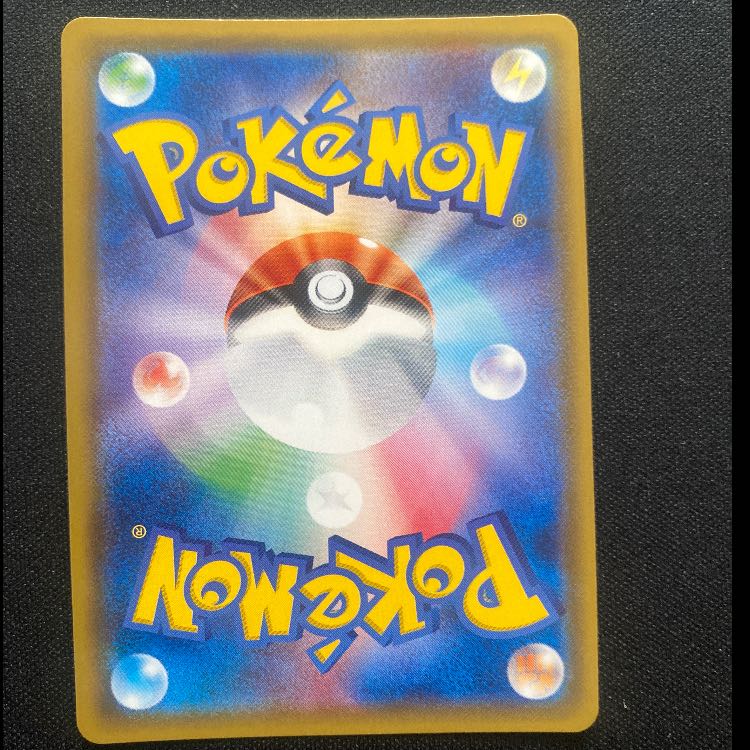 カキ SR 056/051 1枚