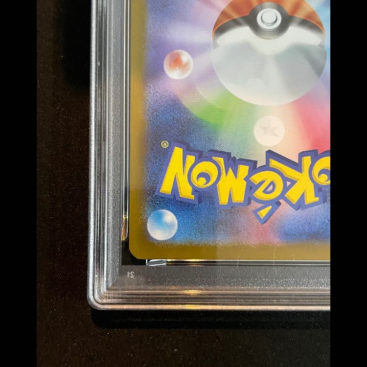 【PSA10】メガリザードンXex MUR 116/080 1枚