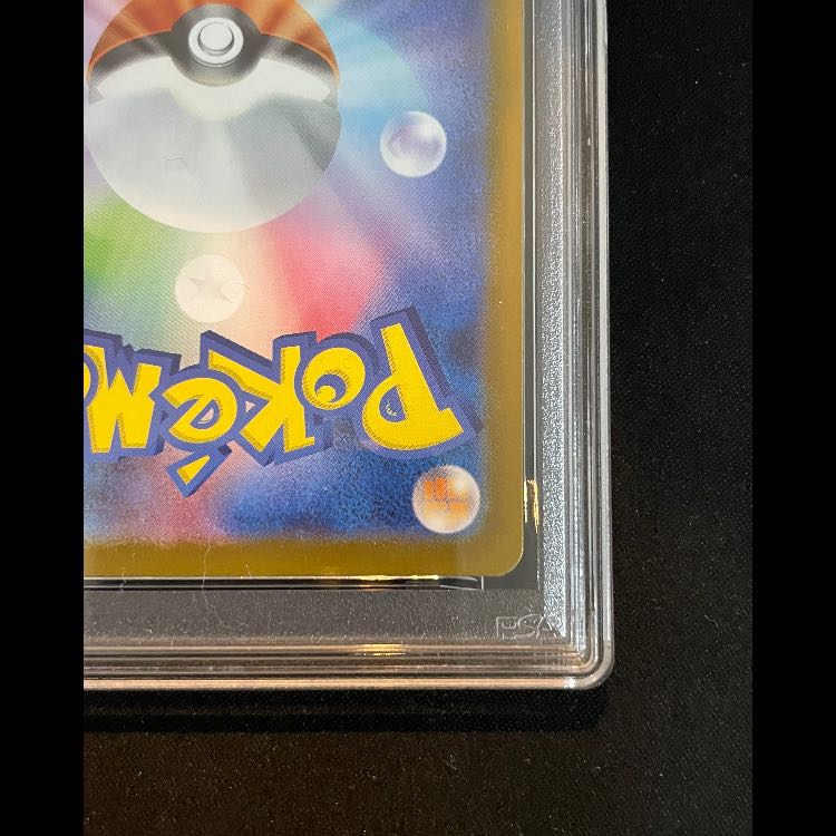 【PSA10】メガリザードンXex MUR 116/080 1枚