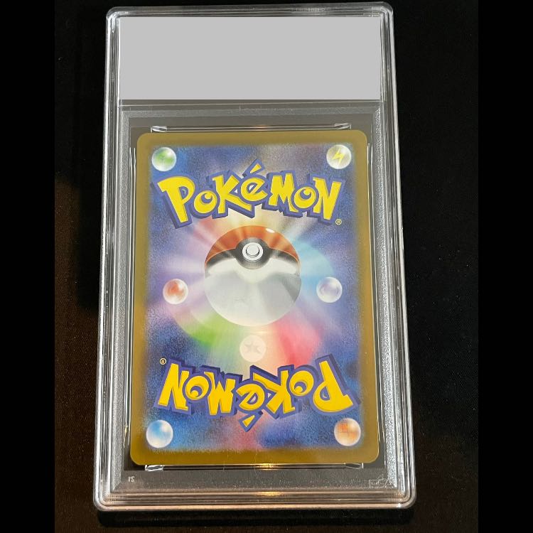 【PSA10】メガリザードンXex MUR 116/080 1枚