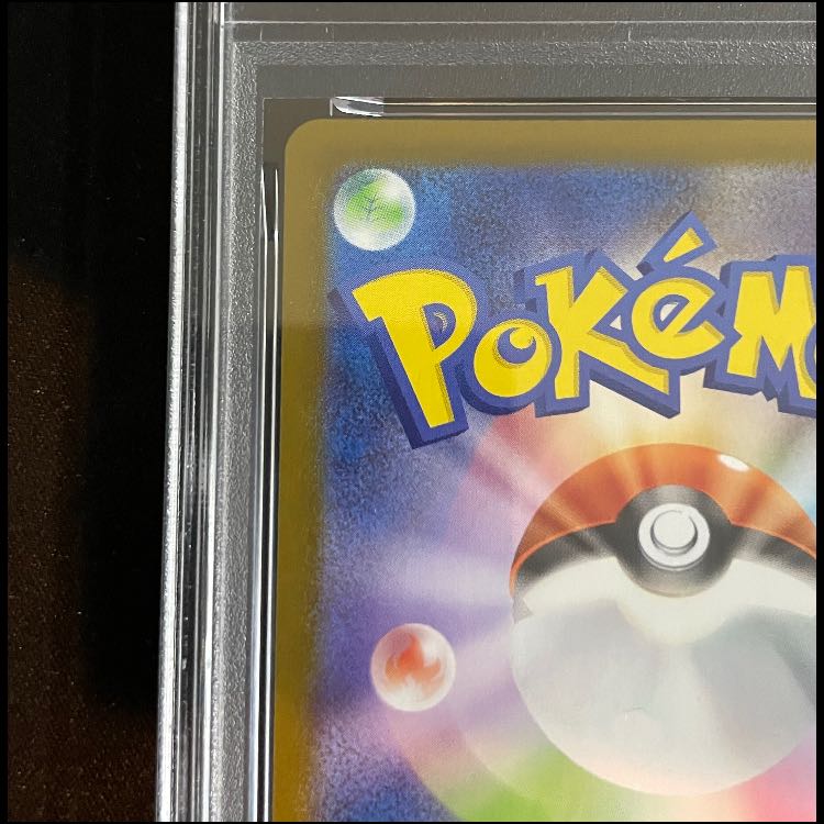 【PSA10】メガリザードンXex MUR 116/080 1枚