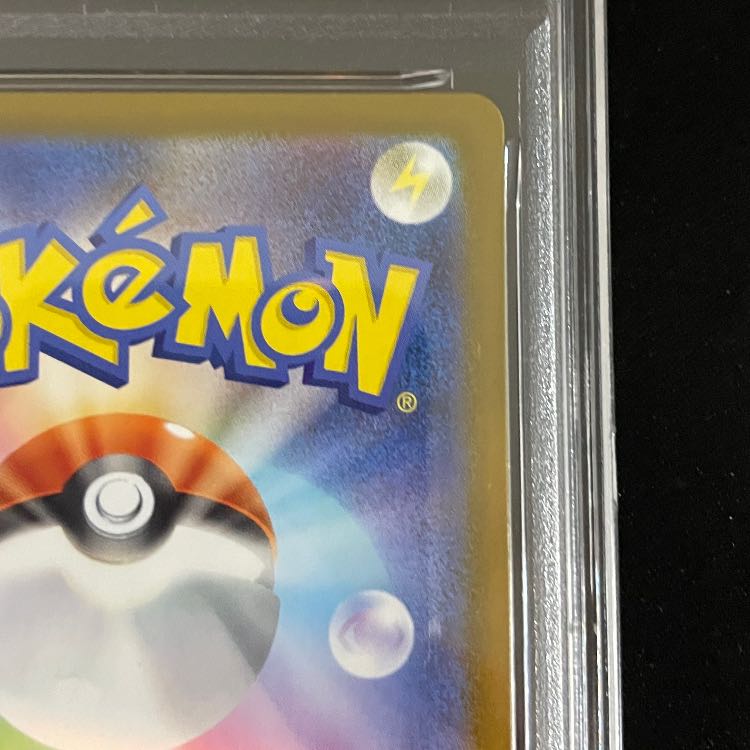 【PSA10】メガリザードンXex MUR 116/080 1枚