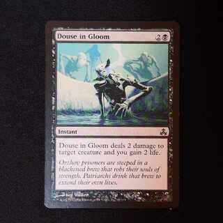 薄暗がりへの消失 コモン 49/165 1枚