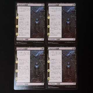 エルズペスの悪夢 アンコモン 91/254 4枚