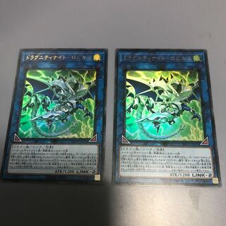 ドラグニティナイト-ロムルス UR 2枚