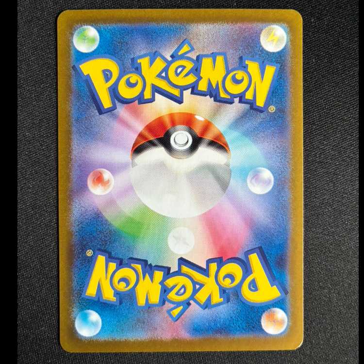 ＃コダック AR 175/165 1枚