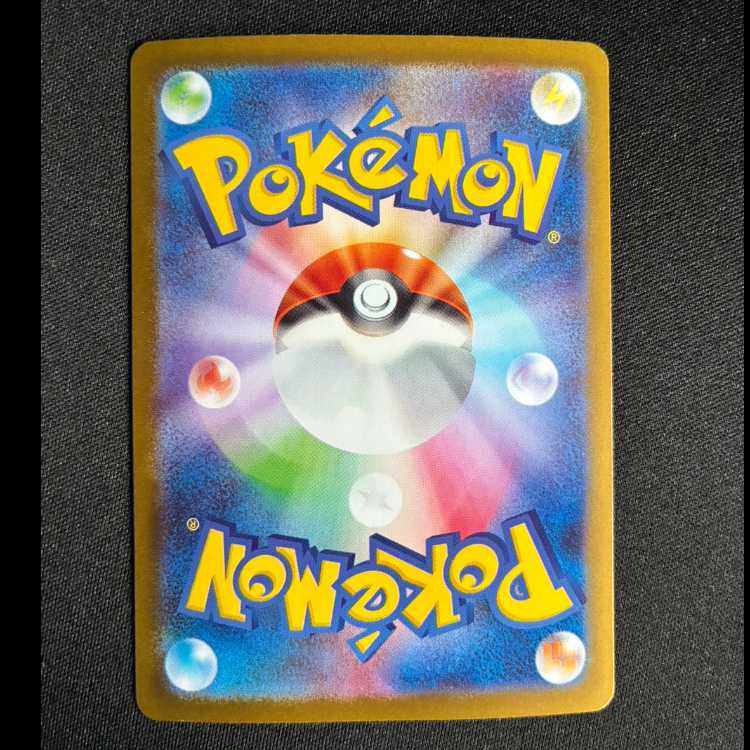 ＃メガバクーダex SR 077/063 1枚