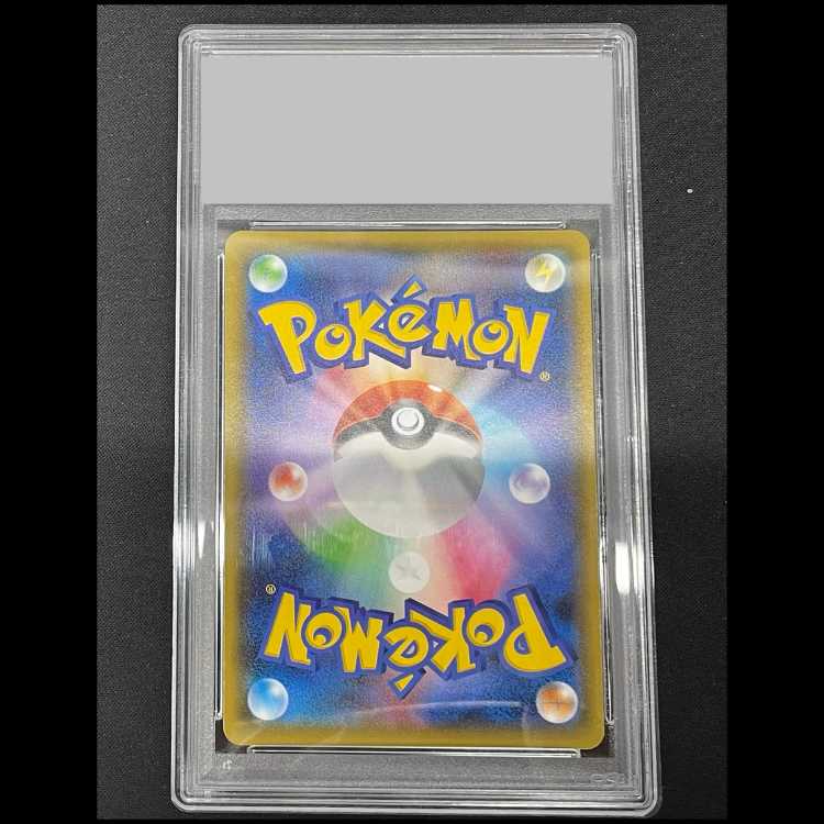 【PSA10】ミュウツーGX SSR 219/150 1枚