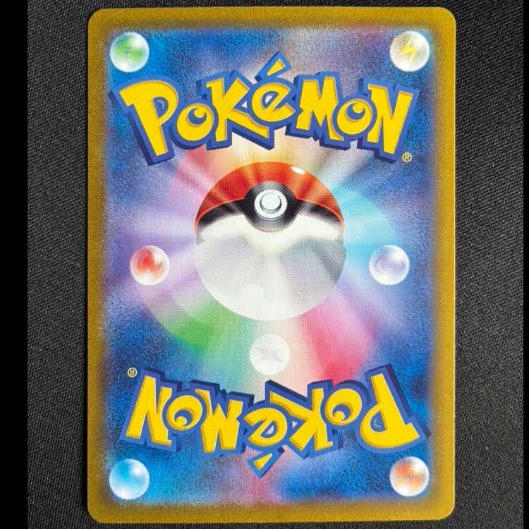 #スター団のしたっぱ SR 098/078 1枚