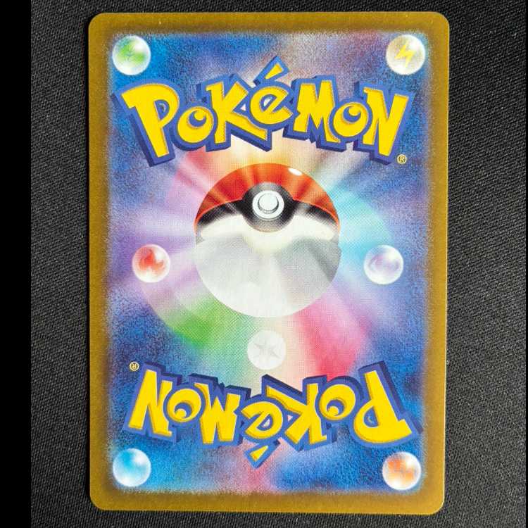 #キラフロルex SSR 329/190 1枚