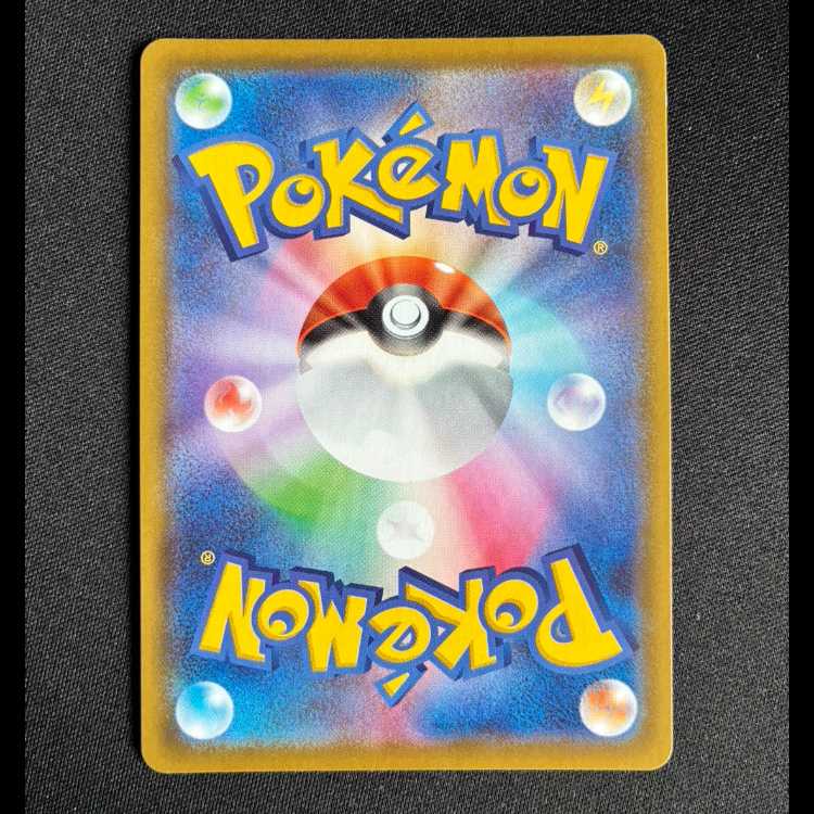 #パルスワンV SSR 313/190 1枚