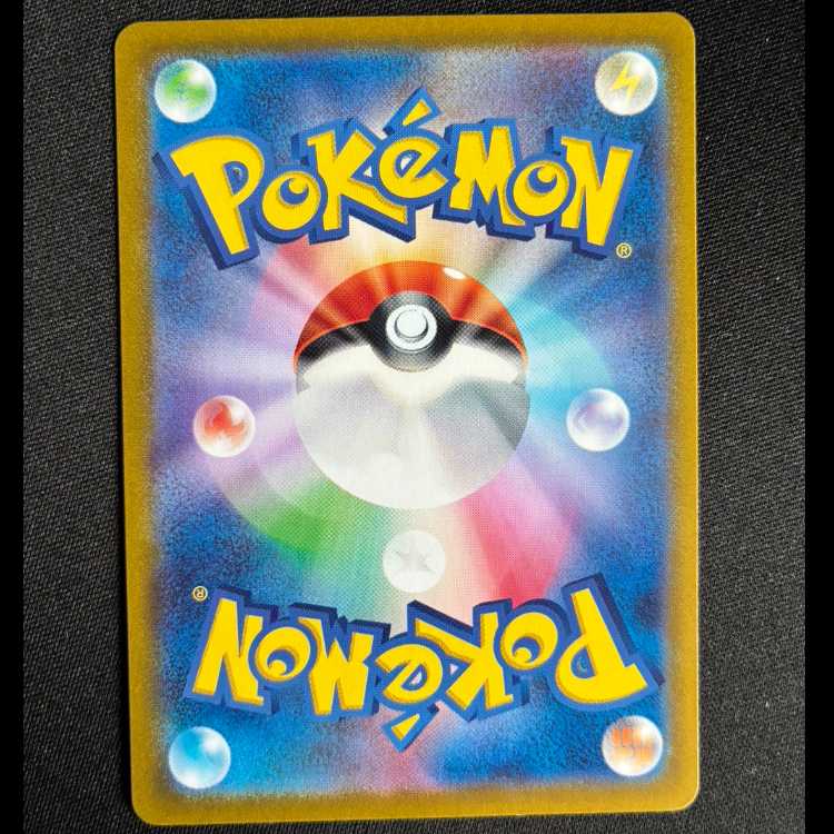 #ウェーニバルex SSR 325/190 1枚