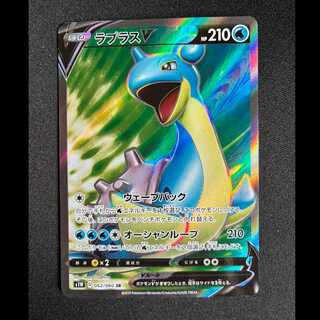 ＃ラプラスV SR 062/060 1枚