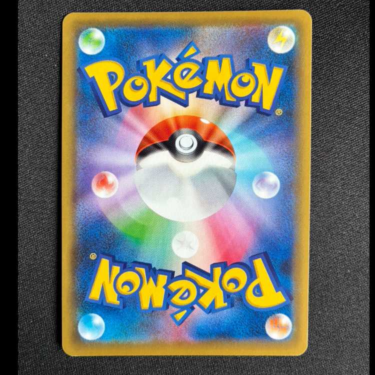 #ラプラスV SR 062/060 1枚