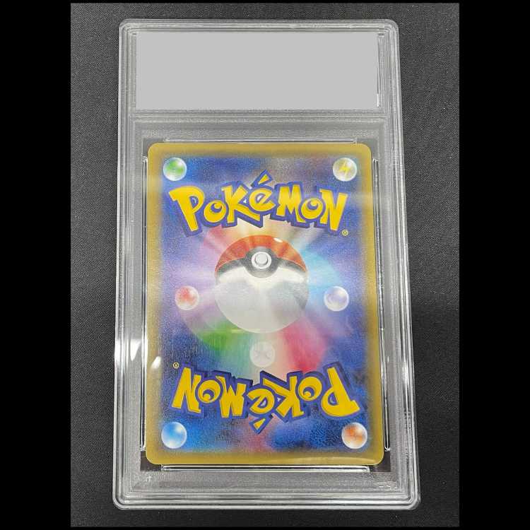 【PSA10】MサーナイトEX RR 020/032 1枚