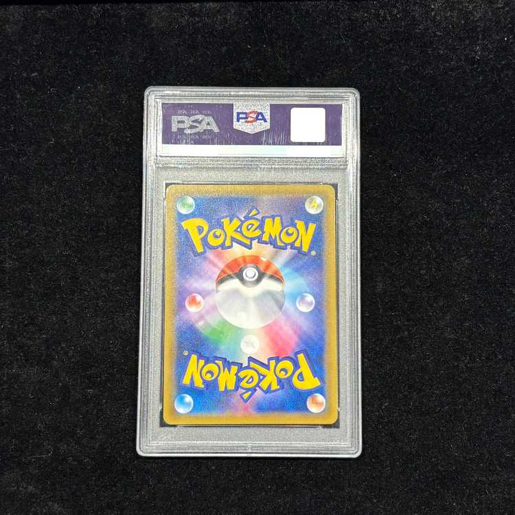 【PSA10】ピカチュウ＆ゼクロムGX SR 101/095 1枚