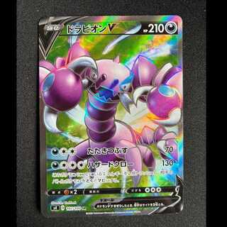 ＃ドラピオンV SR 107/100 1枚