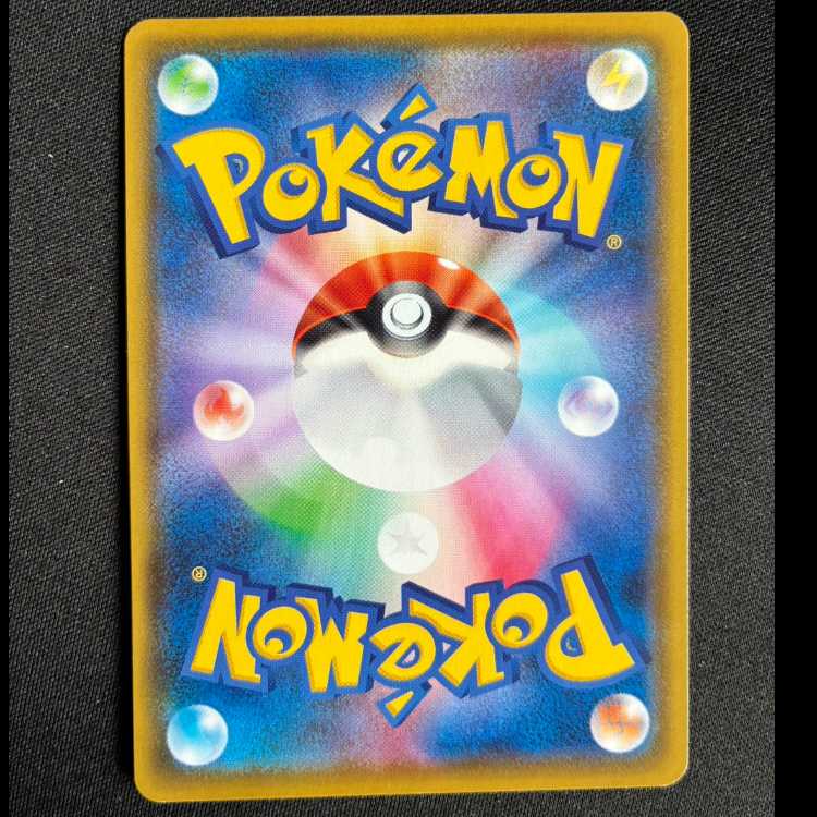 #ドラピオンV SR 107/100 1枚