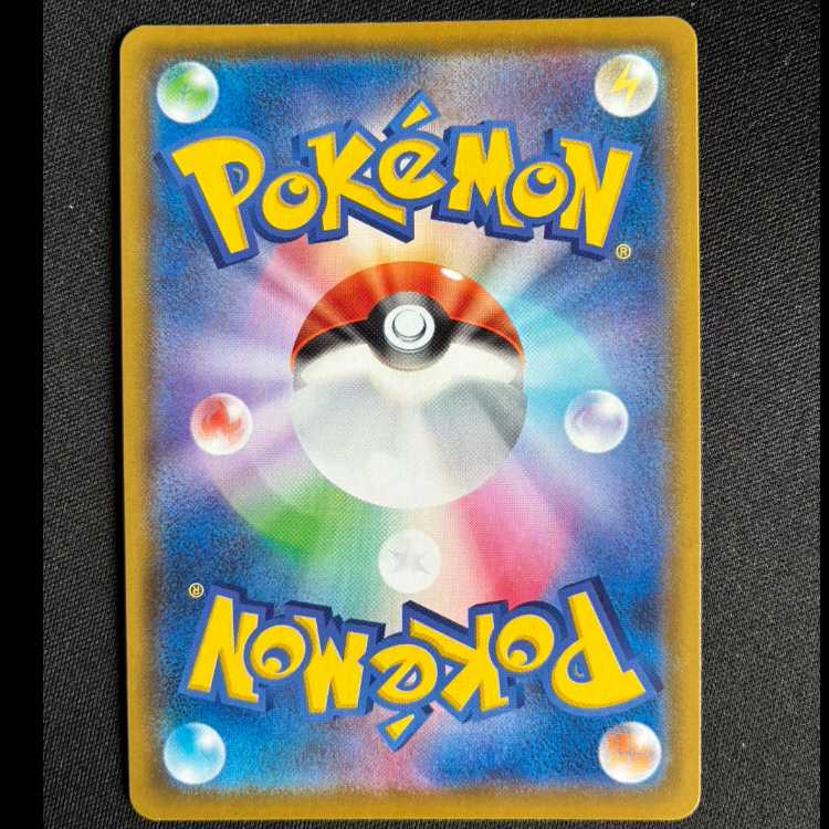 #イエッサンV SSR 316/190 1枚