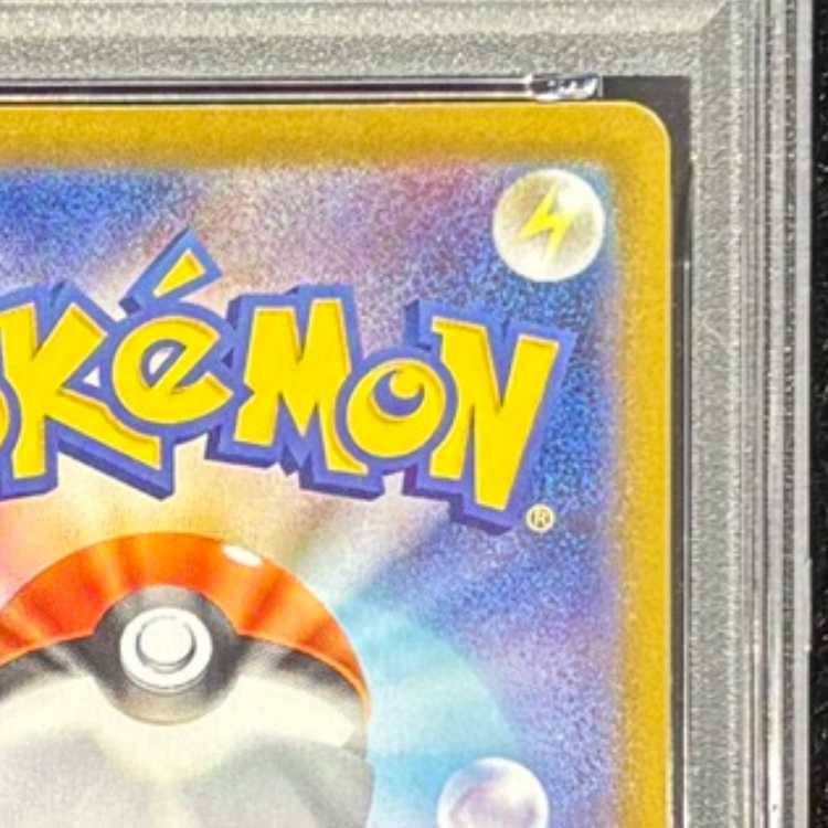 【PSA10】トウホクのピカチュウ PROMO 260/SV-P 1枚