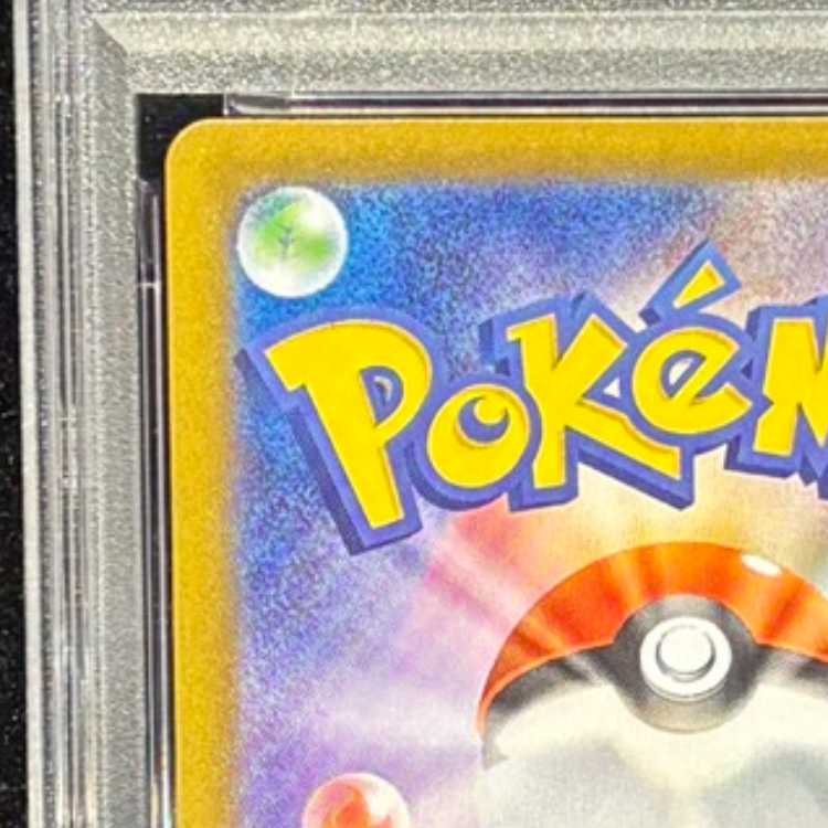 【PSA10】トウホクのピカチュウ PROMO 260/SV-P 1枚