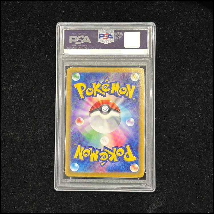 【PSA10】リーリエのピッピex SAR 126/100 1枚