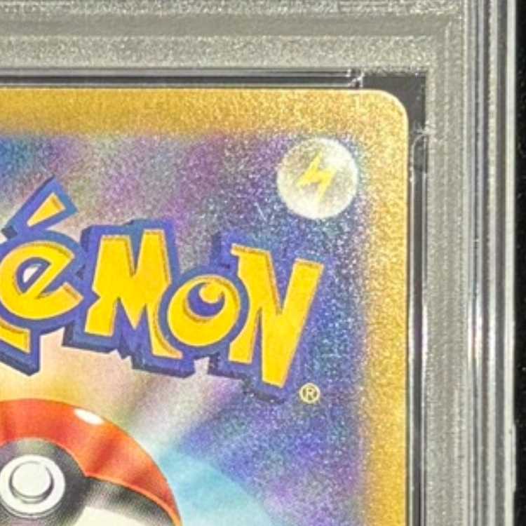 【PSA10】リーリエのピッピex SAR 126/100 1枚