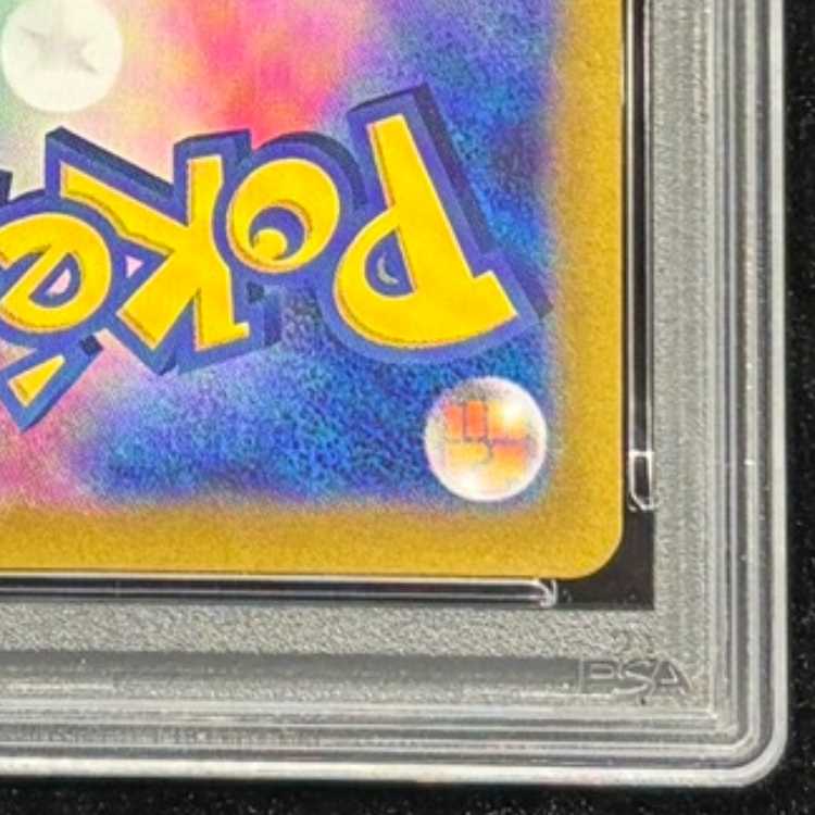 【PSA10】リーリエのピッピex SAR 126/100 1枚