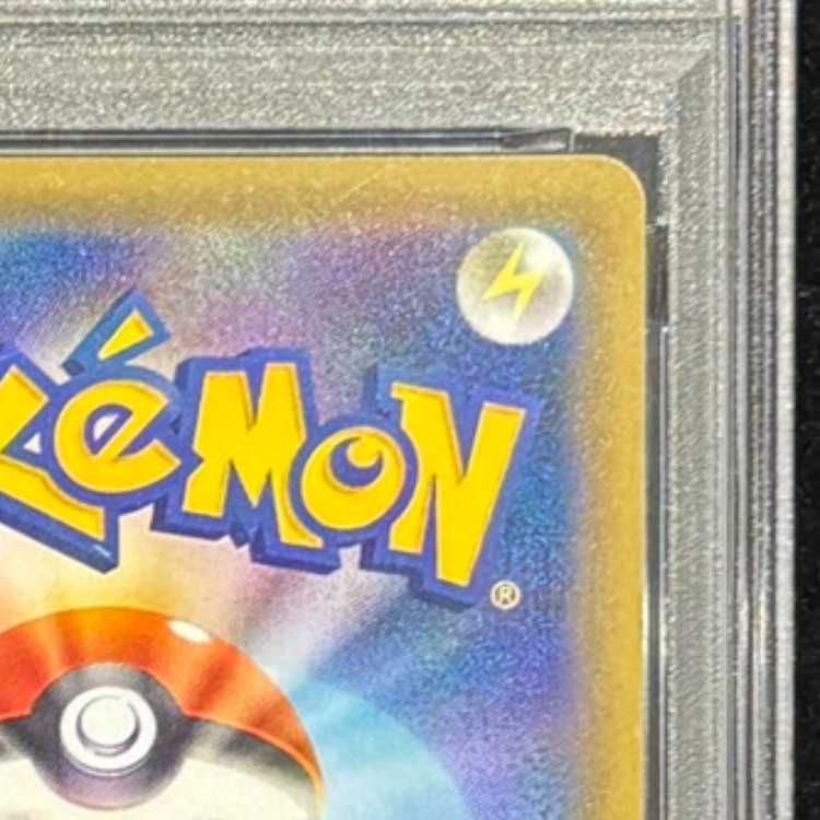 【PSA10】エリカのおもてなし SR 107/095 1枚