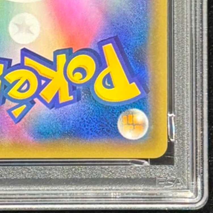 【PSA10】エリカのおもてなし SR 107/095 1枚