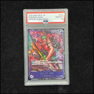 【PSA10】ロロノア・ゾロ (パラレル)(チャンピオンシップ・CS) SR PROMO ST21-015 1枚