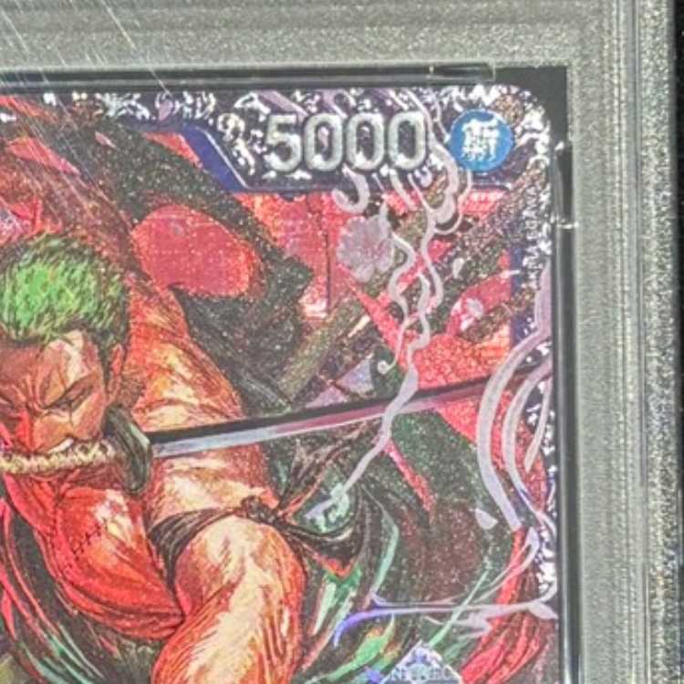 【PSA10】ロロノア・ゾロ (パラレル)(チャンピオンシップ・CS) SR PROMO ST21-015 1枚