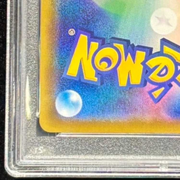 【PSA10】エーフィV SR 081/069 1枚