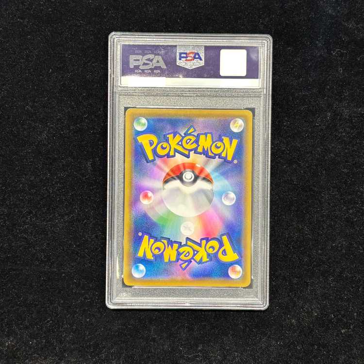 【PSA10】エーフィV SR 081/069 1枚