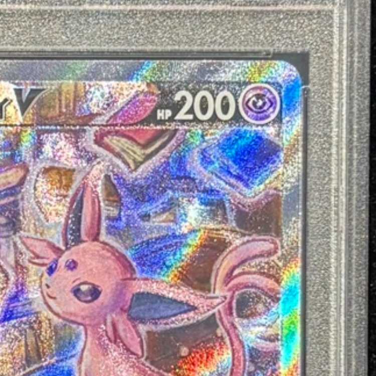 【PSA10】エーフィV SR 081/069 1枚