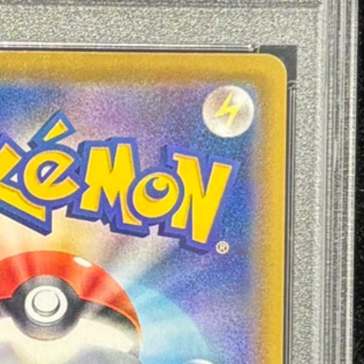 【PSA10】エーフィV SR 081/069 1枚