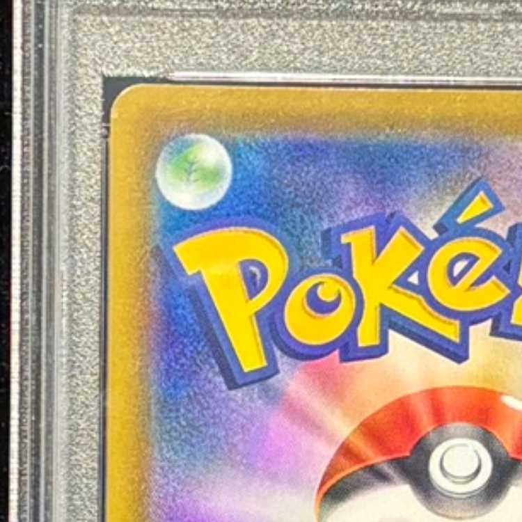 【PSA10】エーフィV SR 081/069 1枚