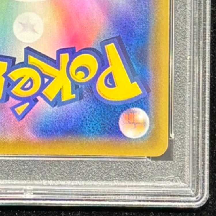 【PSA10】エーフィV SR 081/069 1枚