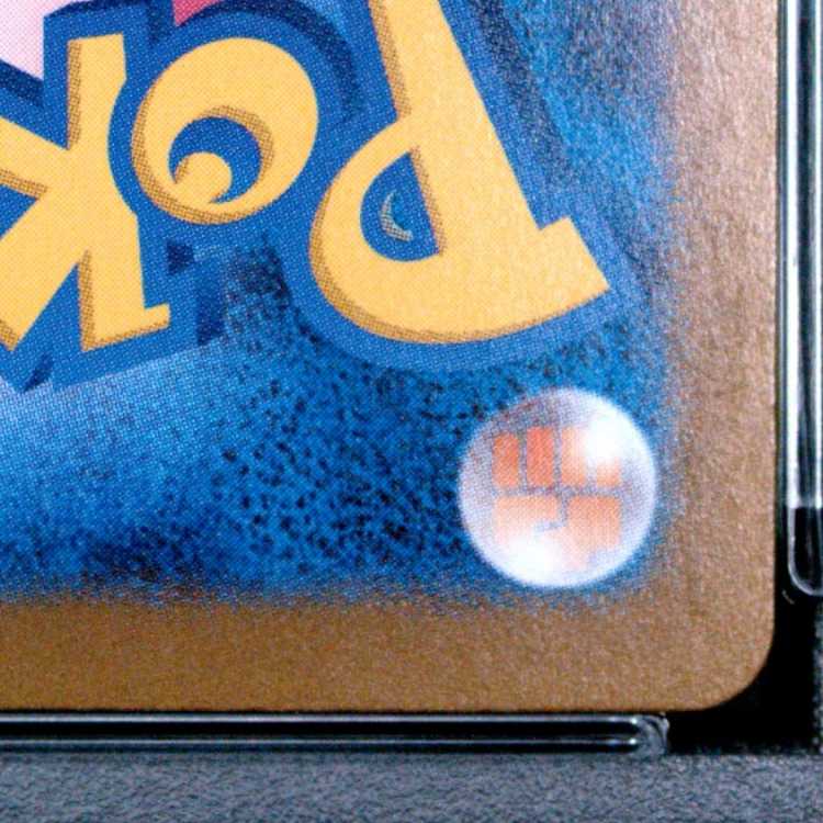 【PSA10】ヒロシマのピカチュウ PROMO 261/SV-P 1枚