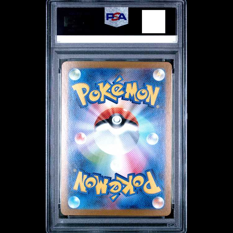 【PSA10】ヒロシマのピカチュウ PROMO 261/SV-P 1枚